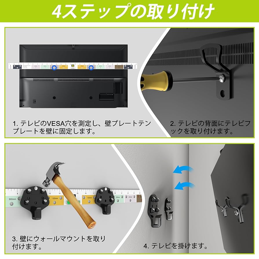 Amazon | FORGING MOUNT テレビ壁掛け金具 間柱不要 穴開け不要